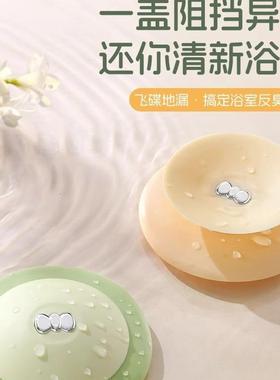 Floor Drain Odor Preventer with Sealing Cap and Silicone Pad