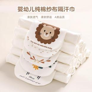 Pure Cotton Sweat Wholesale Towels Absorbing for Children