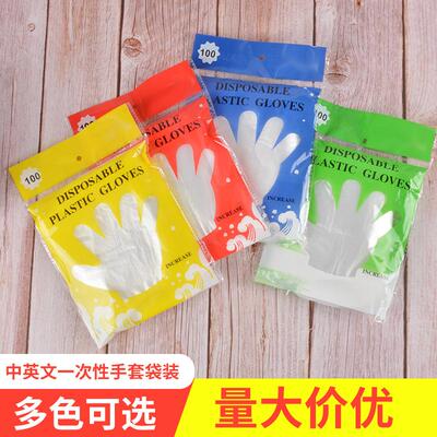 Wholesale Food-Grade Disposable Gloves: Specialized for Comm