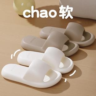 High-end EVA Slippers for Indoor and Home Use, Soft Bottom,