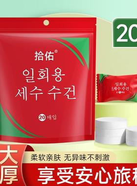 Wholesale Compressed Towels, Thickened Travel Towels, Portab