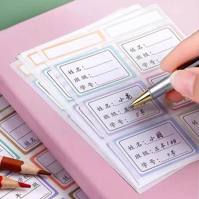 Name Stickers for Elementary School Students and Kindergarte