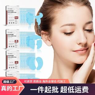 OUHOE Hydrolyzed Collagen Set - Skincare Kit for Firming Fac