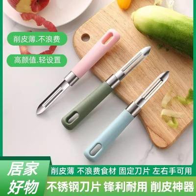 Stainless Steel Fruit Peeler Multi-functional Scraper Househ