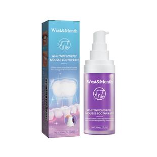 West&Month Purple Mousse Toothpaste for daily dental care, g