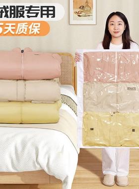 Vacuum Compression Bags for Storage - Thickened Quilt and Cl