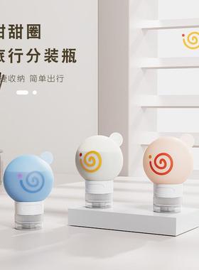 Donut-shaped silicone refillable bottle set, press-type refi