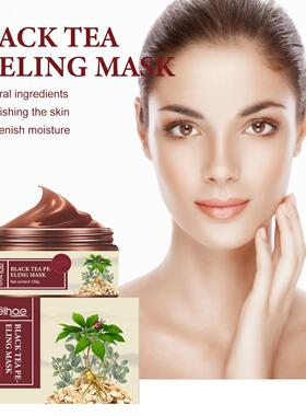 EELHOE Ginseng Herbal Peel-Off Mask - Removes Blackheads, Ex