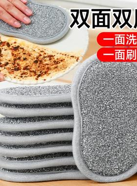 Magic Cleaning Sponge for Kitchen, Dual-Sided Oil-Resistant