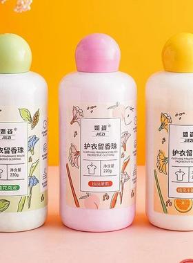 Scented laundry beads that provide long-lasting fragrance fo