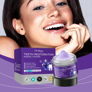 ORALHOE Purple Tooth Powder Gentle Cleaning to Protect Teeth
