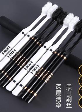 Couples' nano small-head ultra-soft toothbrush set, with sof