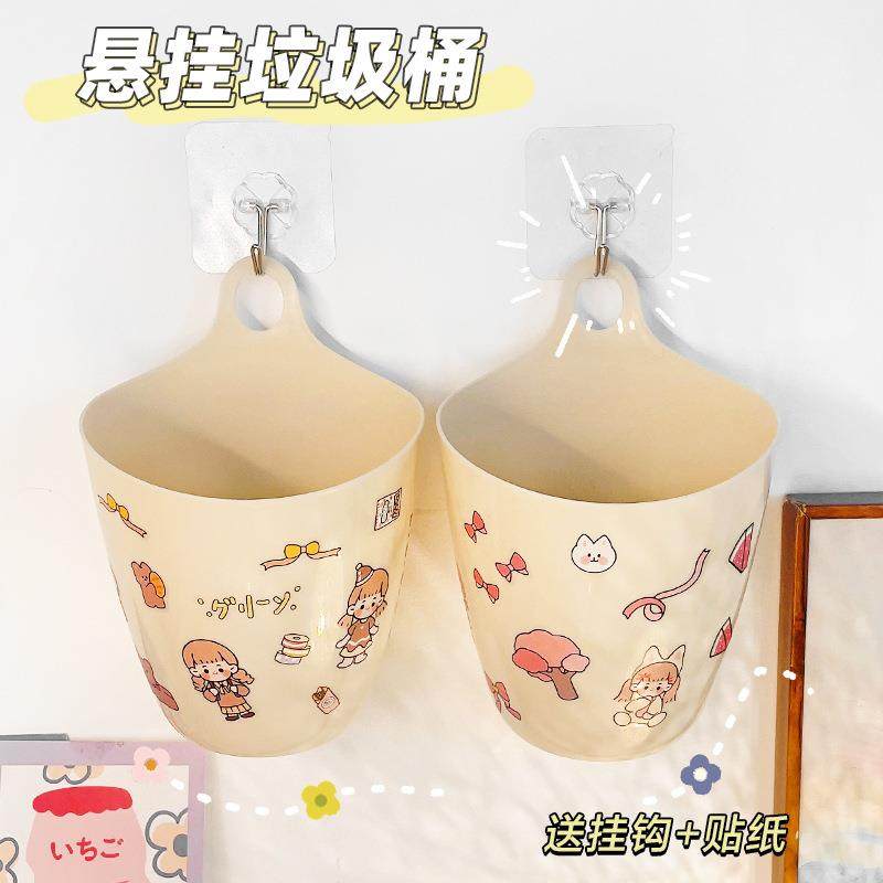 Kitchen Small Hanging Basket, Bathroom Wall-Mounted Storage