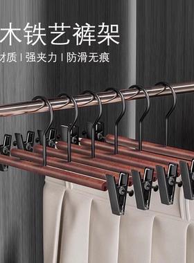 Luxury Beech Wood and Iron Art Pants Hanger, Solid Wood Pant