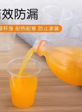 Disposable clear small plastic cups, thickened airline cups,