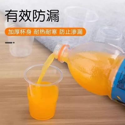 Disposable clear small plastic cups, thickened airline cups,