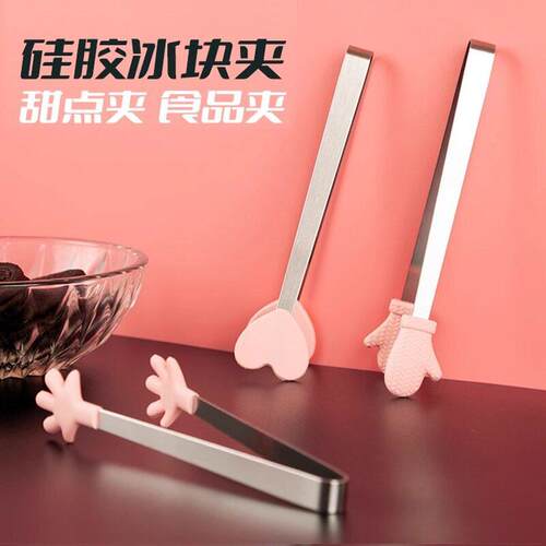 2024 New Creative Silicone Food Tongs Ice Tongs Leisure Stai