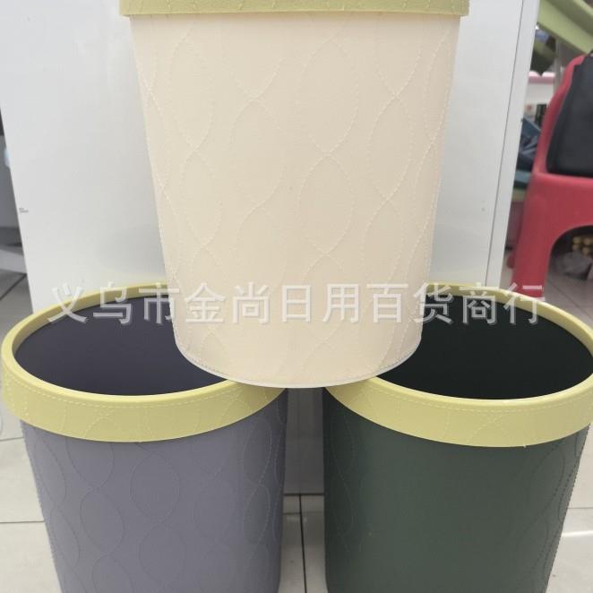 Light Luxury Home Round and Square Rimmed Recycling Bin Kitc