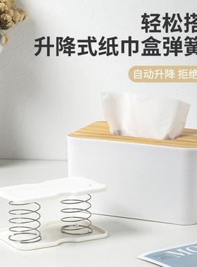 Creative Tissue Box Spring Holder: This elastic frame is des