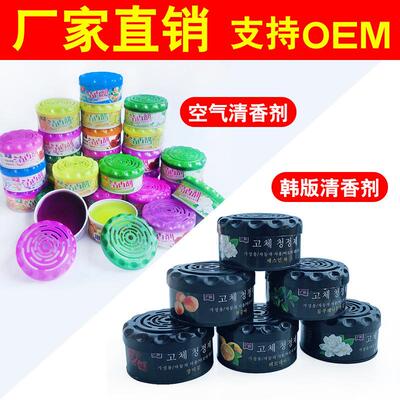 Toilet Deodorizing Solid Fragrance Air Freshener for Long-La