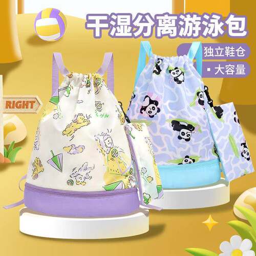 Waterproof Backpack for Swimming Gear with Separate Wet and