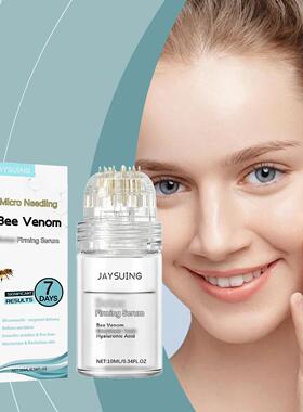 JAYSUING Firming Care Essence Enhances Skin Tightness Daily