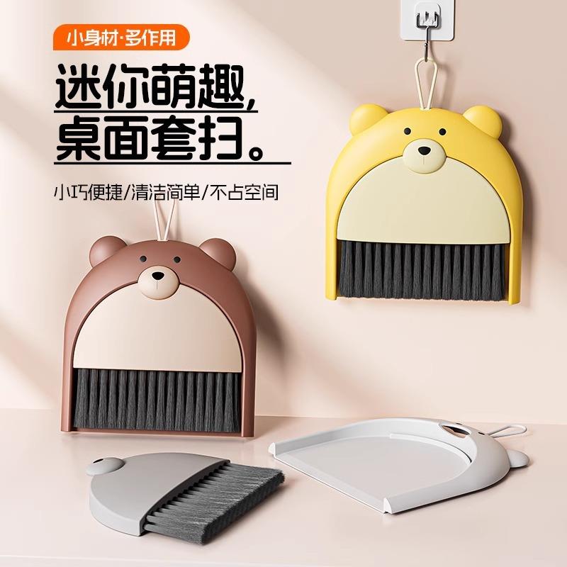 Mini Broom and Dustpan Set, Home Desktop Children's Plastic