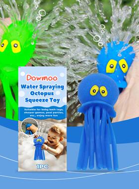 DOWMOO Squirt Octopus Squeeze Toy - Children's Outdoor Water