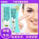 Rolling Lifting Massage OUHOE Eye Cream Firming Brighten