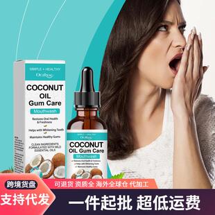 ORALHOE Coconut Oil Mouthwash Herbal Fresh Breath Stain Remo