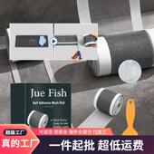 Fish Use Self Mesh Jue Home Adhesive Roll Scr