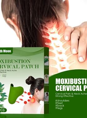 South Moon Mugwort Neck Plaster - Heat-Generating Moxibustio