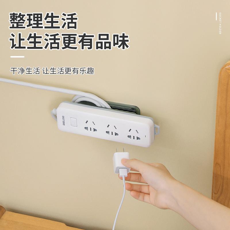 Wall-mounted cable organizer and socket holder, a no-drill s