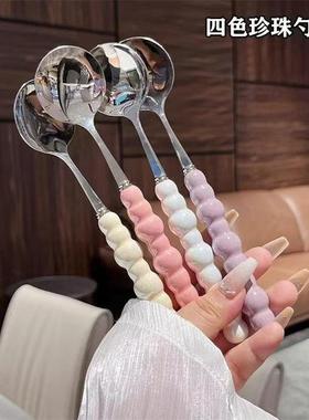 Colorful Pearl Stainless Steel Spoons with Plastic Handles,