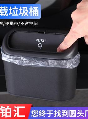 Car Trash Bin, Hanging Car Seat and Door Storage Box, Multi-