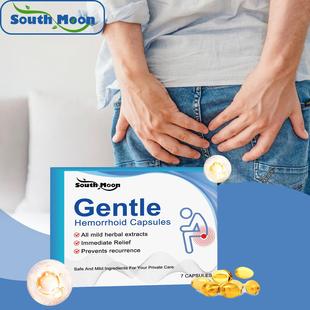 South Moon Body Care Capsules - Gentle Cleansing and Nourish