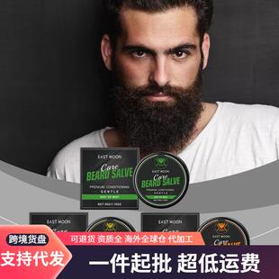 EASTMOON Men's Beard Care Cream Series: Nourishing, Moisturi