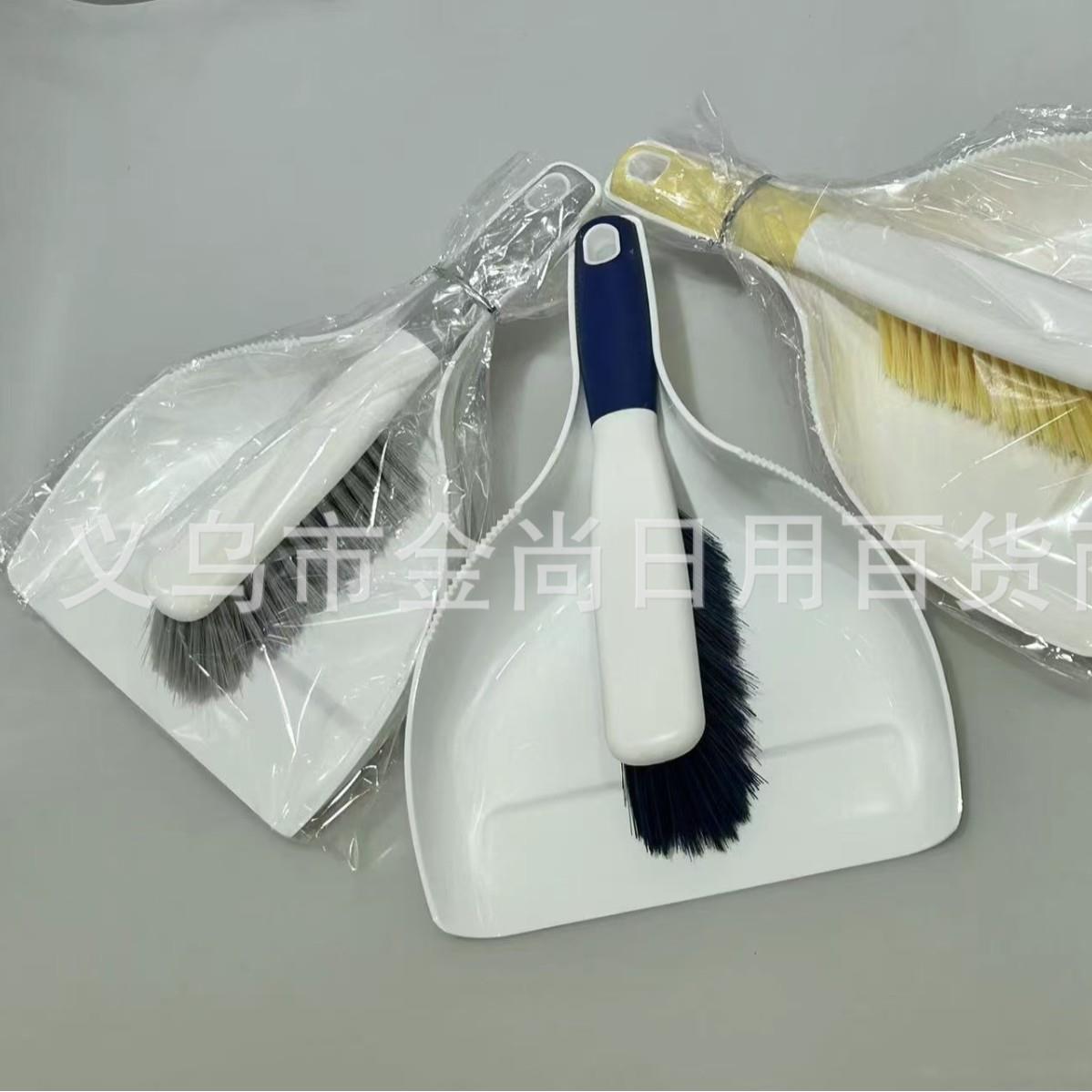 Home Bedroom Dusting Brush Set, Soft Bristle Household Scrap
