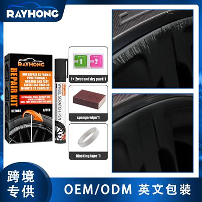 Rayhong Wheel Scratch Repair Pen - Paint Pen for Fixing Scra