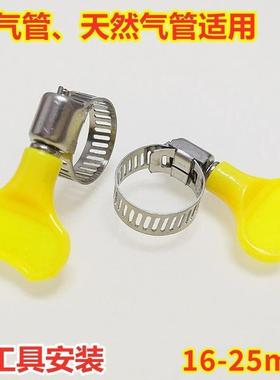 Stainless Steel Hose Clamp with Hand-Tightened Grip, Suitabl