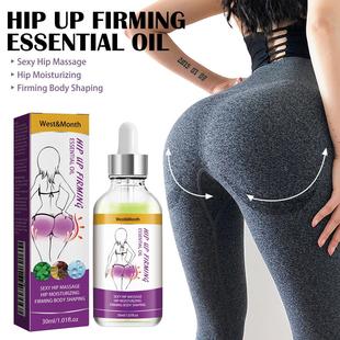 West&Month Buttock Firming Oil - Tightening and Lifting, Smo