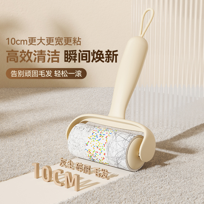 Customizable Sticky Lint Roller with Tear-off Refill Rolls S
