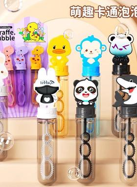 Cartoon Children's Bubble Wand for Blowing Bubbles, Outdoor