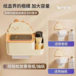 Wall-mounted bathroom tissue holder, no drilling required, t