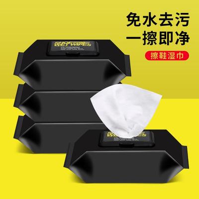 Shoe cleaning wet wipes, a miraculous tool for white shoes,