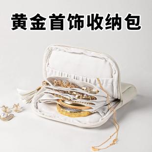 Portable Jewelry Organizer Bag, Special Design for Bracelets