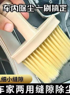 Car Air Conditioning Vent Cleaning Brush Interior Detailing