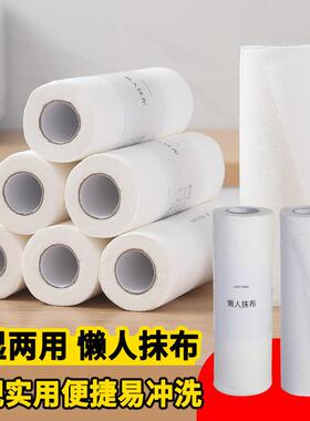 Lazy Cloth Multi-purpose Kitchen Towel, Thickened for Oil Re