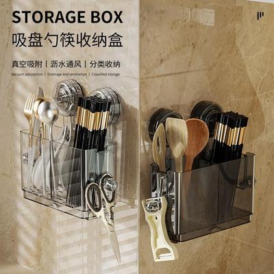 Suction Cup Chopstick Storage Box, Wall-Mounted Kitchen Spoo