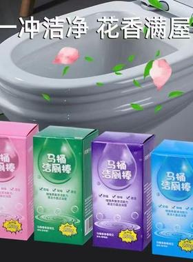 Toilet Cleaning Wand Automatic Toilet Bowl Cleaner Blue Bubb